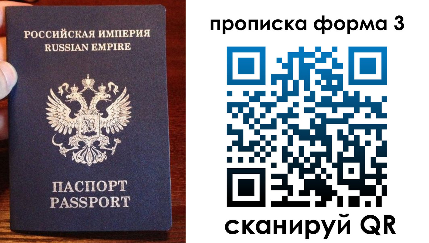 прописка в квартире в Нижних Сергах